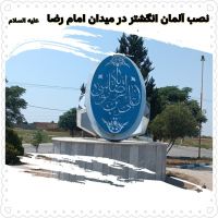 ادامه مطلب...