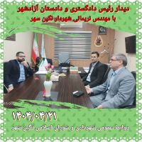 ادامه مطلب...