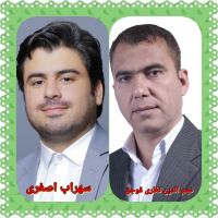 ادامه مطلب...