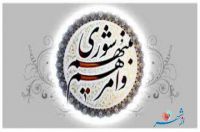 ادامه مطلب...