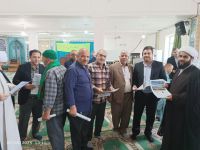 ادامه مطلب...