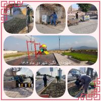 ادامه مطلب...