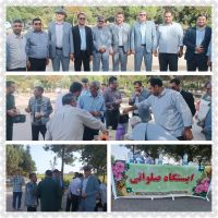 ادامه مطلب...