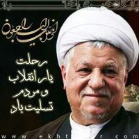 ادامه مطلب...